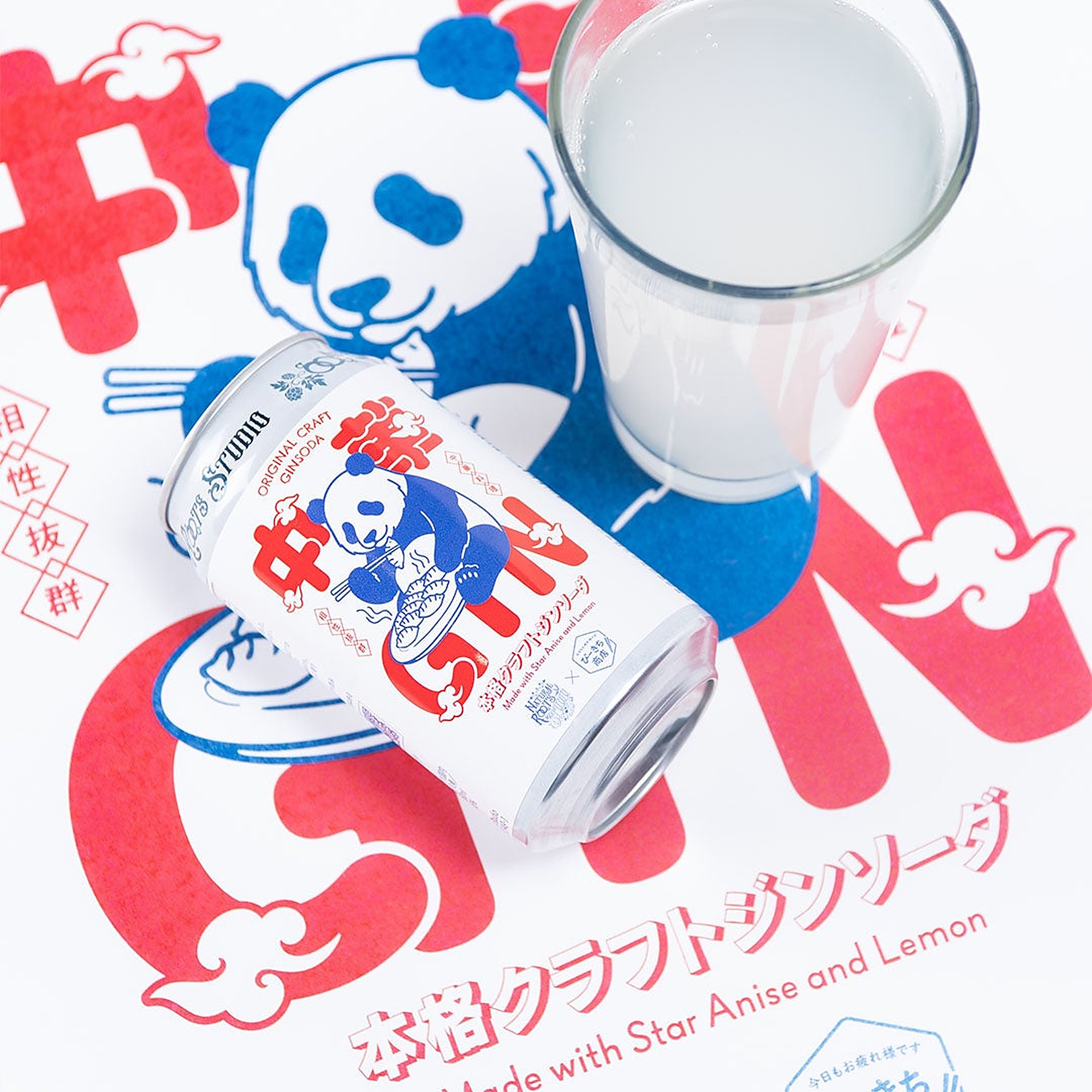 中華GIN 本格クラフトジンソーダ