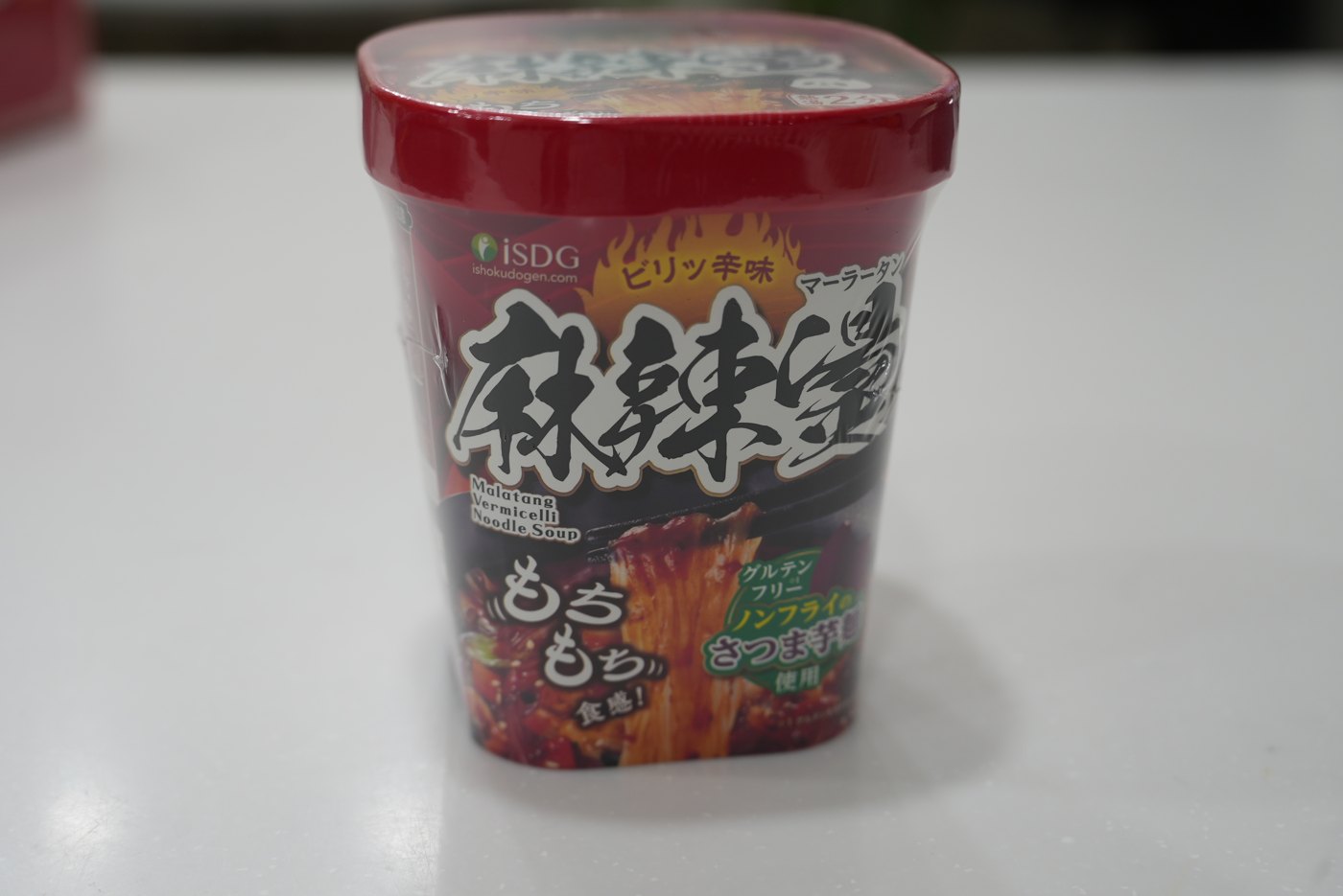 中華房 麻辣湯